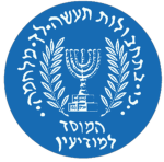 MossadForDummies