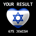 🇮🇱 How Jewish Are You? 🕍 [QUIZ] 