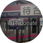 Special Support -special donate