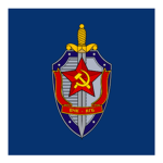 The KGB 1970.