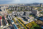 [qian an] 迁安市RP