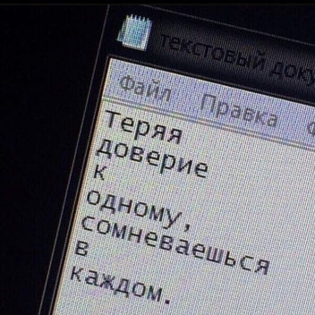 dead air