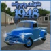 Estacada, Oregon 1948 icon