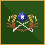 中華民國陸軍 RepubIic of China Army