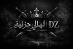 استديو Dz Group Thumbnail