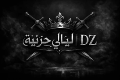 استديو Dz Roblox group icon