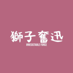 Shiratorizawa School Volleyball Club