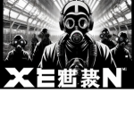 Xen Factory