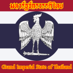 【Grand Imperial State of Thailand】