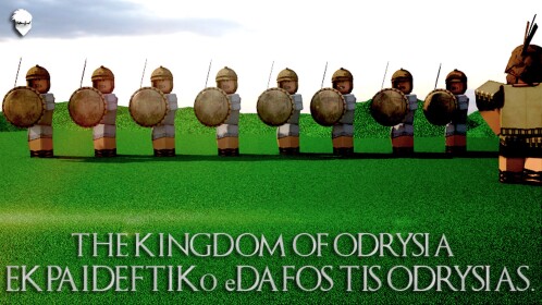 Ekpaideftikó édafos tis Odrysias.