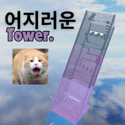 Dizzy Tower