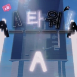 A 타워 [28] icon