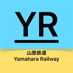 Yamahara Railway • Hinata-Takahata General Interview Area and Yamahara Railway Conference Space