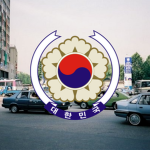 [大韓民國] | 第四共和國 | 대한민국 제4공화국 1974's