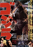 Kaiju fan group here!