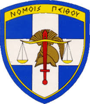GA | Hellenic Military Police