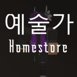 Artist Homestore
