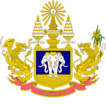 กรมทหารราบที่ 1 มหาดเล็กราชวัลลภรักษาพระองค์