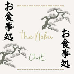 The Nobu Hotel - By: CH+E