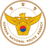 Busan Metropolitan Police Agency | 부산경찰청