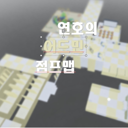 Admin Jump Map ᅵEvent every weekend