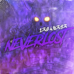 Neverlost 彡