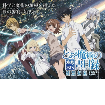 A Certain Magicial Index RP "Replace Characters #1