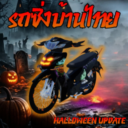 [EVENT] Ban Thai Racing 🏍️  icon