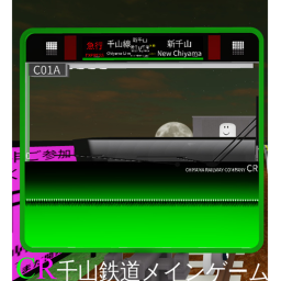 千山市・千山鉄道 (New)