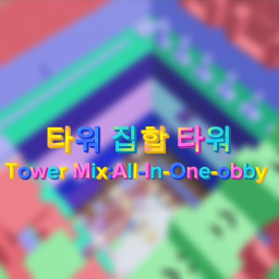 Tower Mix-In-One Obby