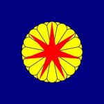 [蝦夷共和國] 'Republic of Ezo'