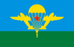 (VDV) Russian Paratroopers