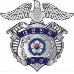 [ROKP] Correctional Institution Guard Units