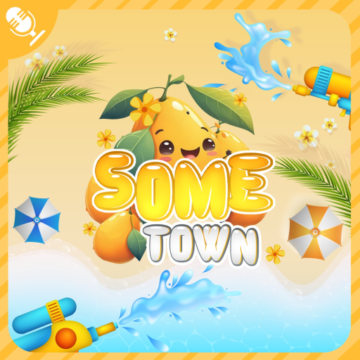 SOME TOWN