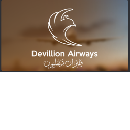 Devillion Training Centre