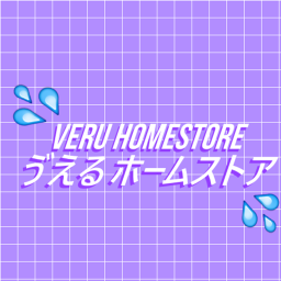 veru // homestore