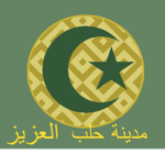 City Of Aleppo