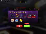 サンズのグループ！（新グループ）