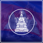 [CAM] Ministry of Interior