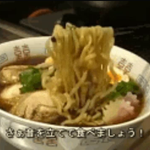 RAMEN GUI