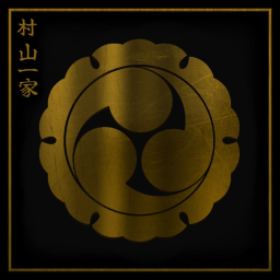 - 平本—家 -