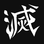 The Hinokami Oath