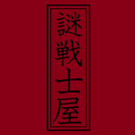 Nazosenshi Studios