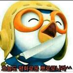내친구들 모여라!~