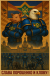 The servants of the legend fleshy king