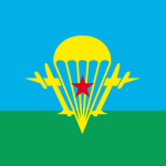 TDH | 98th Guards Airborne Division