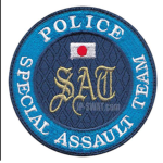 SAT「日本特殊急襲部隊」