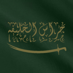 Hurras Al Khalifa