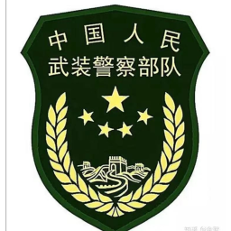 山东武警总队驻地