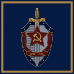 Committее of Statе Security